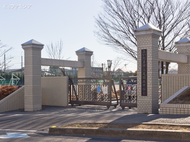 さいたま市立尾間木中学校　距離2240m