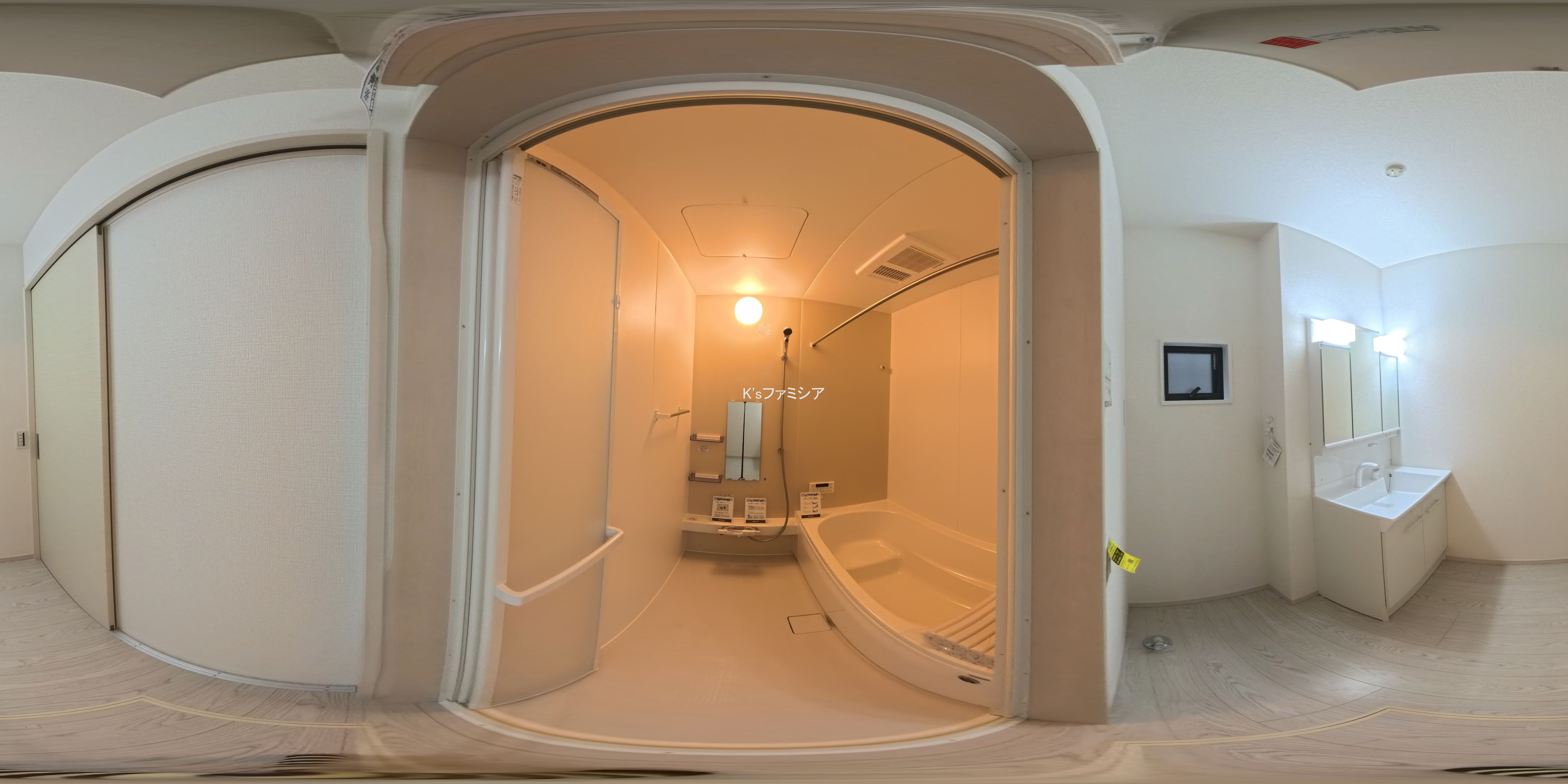 さいたま市緑区大字三室の新築戸建てパノラマ（お風呂）写真 2025年11月27日撮影