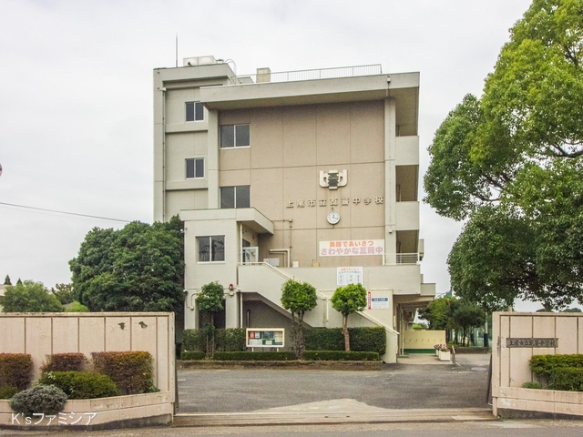 上尾市立瓦葺中学校　距離880m