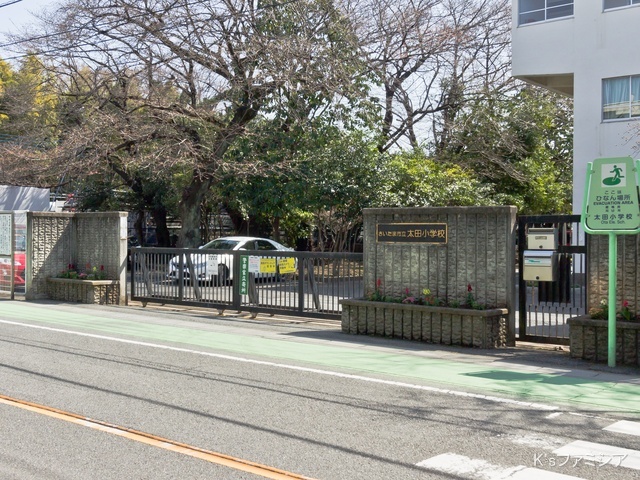さいたま市立太田小学校　距離770m