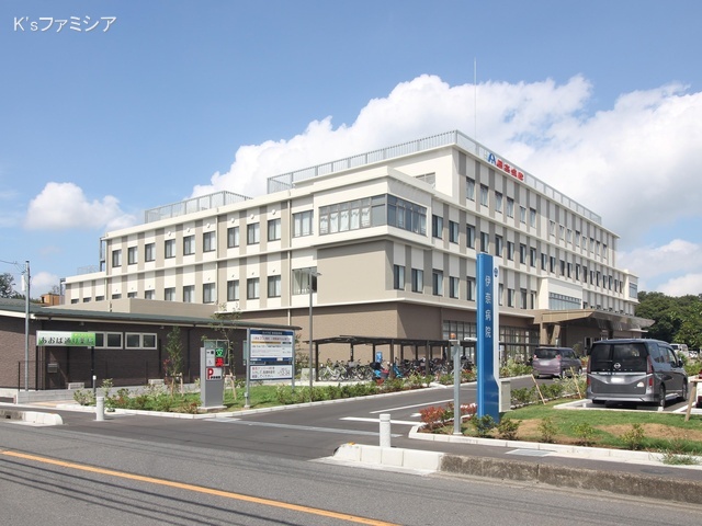 伊奈病院　距離1340m