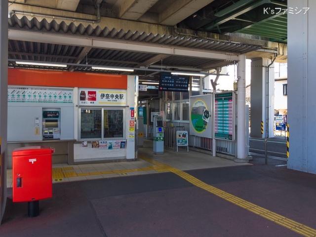 埼玉新都市交通「伊奈中央」駅　距離960m